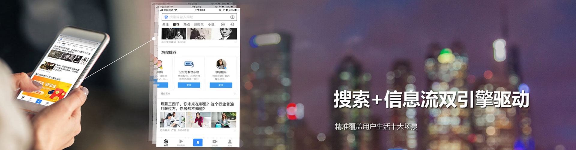 白云鄂博矿竞价代运营
